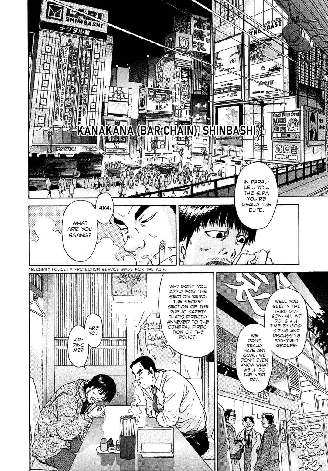 Kiichi VS Chapter 43 - Page 8