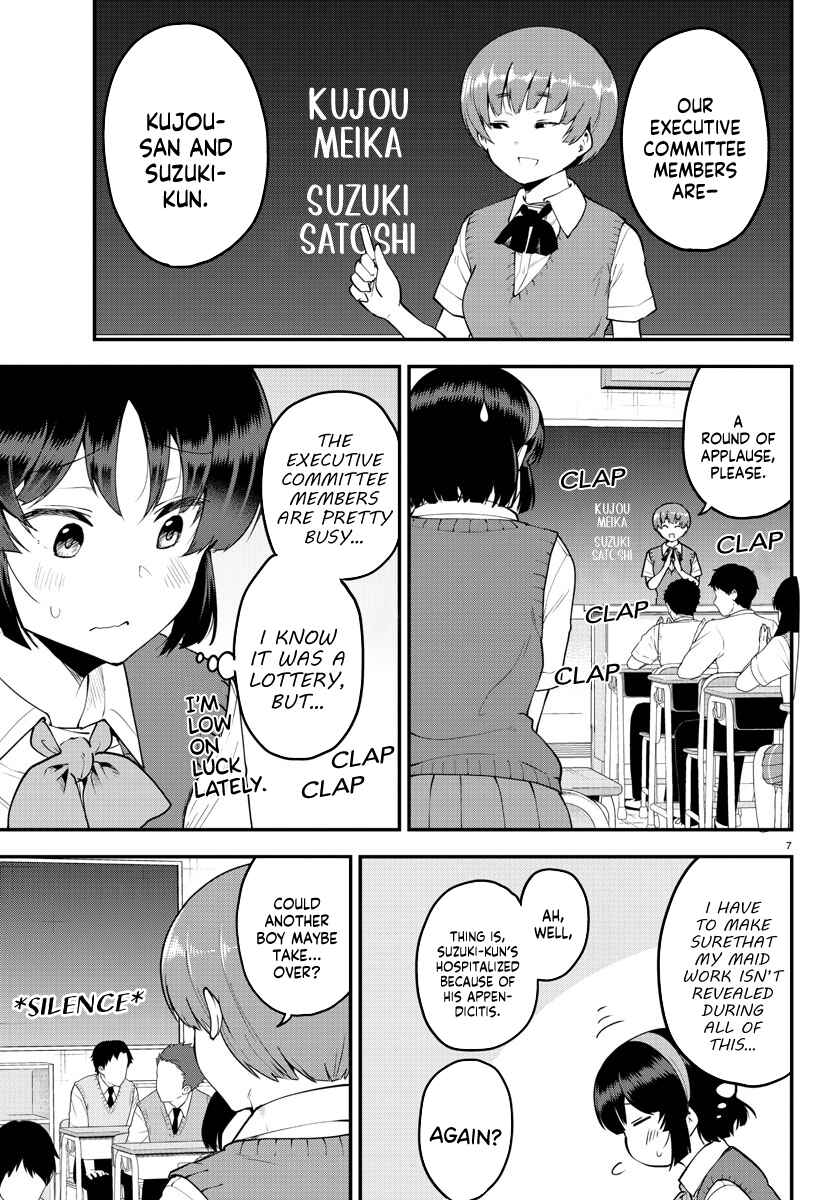Meika-san wa Oshikorosenai Chapter 103 - Page 7