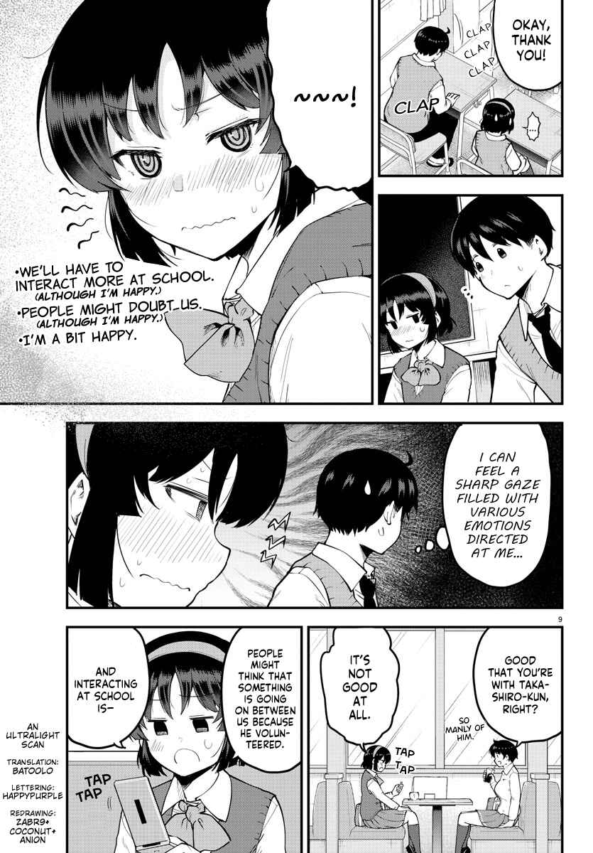 Meika-san wa Oshikorosenai Chapter 103 - Page 9