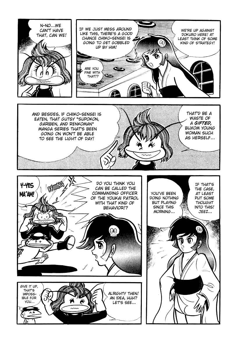 Dororon Enma-kun Chapter 10 - Page 4