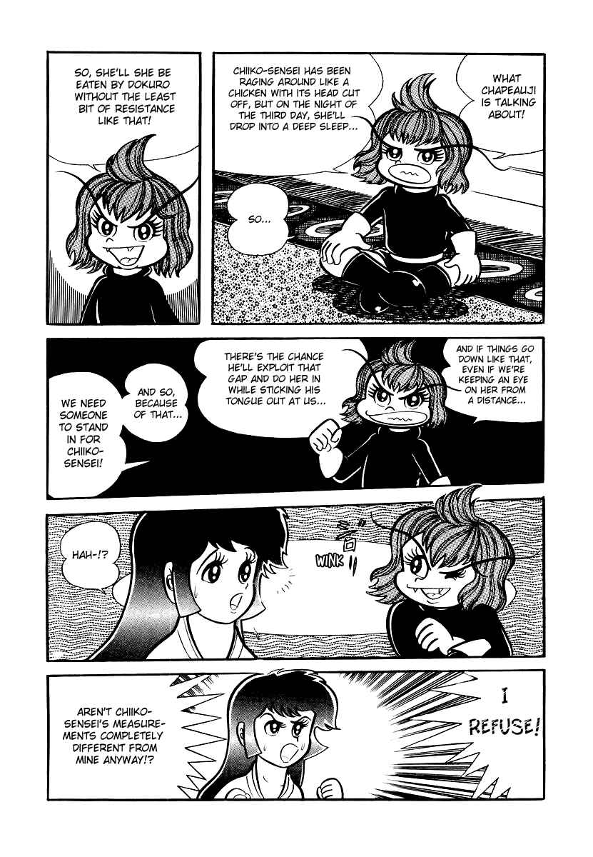 Dororon Enma-kun Chapter 10 - Page 6