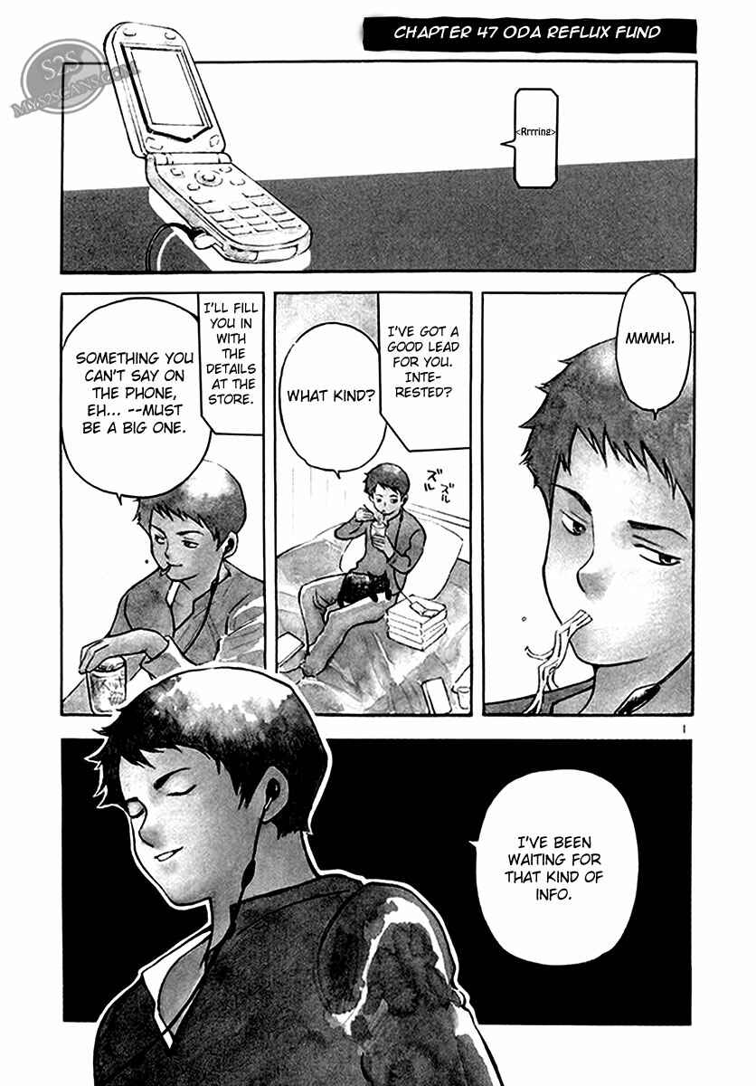 Kurosagi: The Black Swindler Chapter 47 - Page 1