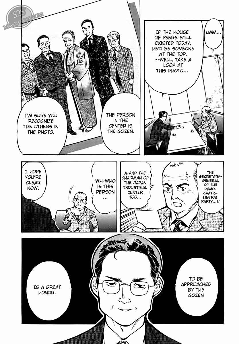 Kurosagi: The Black Swindler Chapter 47 - Page 10