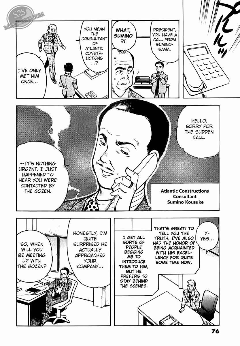 Kurosagi: The Black Swindler Chapter 47 - Page 11
