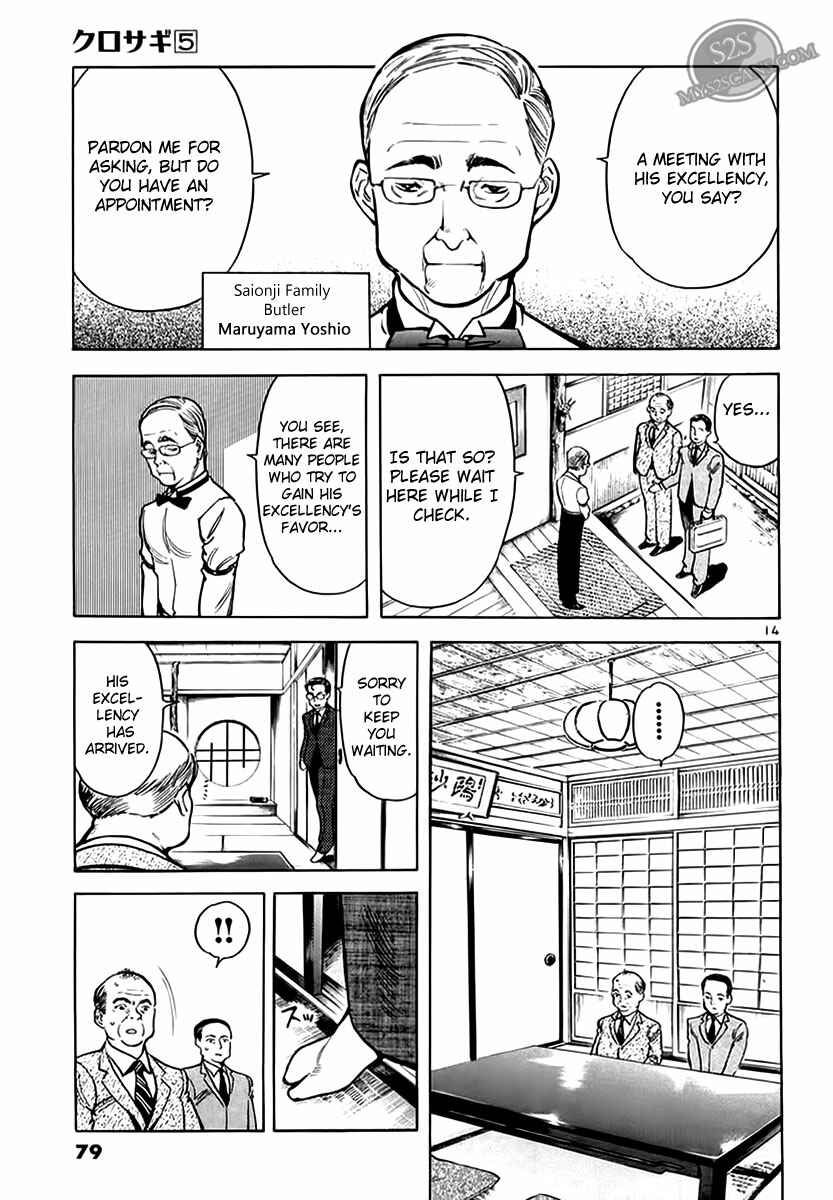 Kurosagi: The Black Swindler Chapter 47 - Page 14