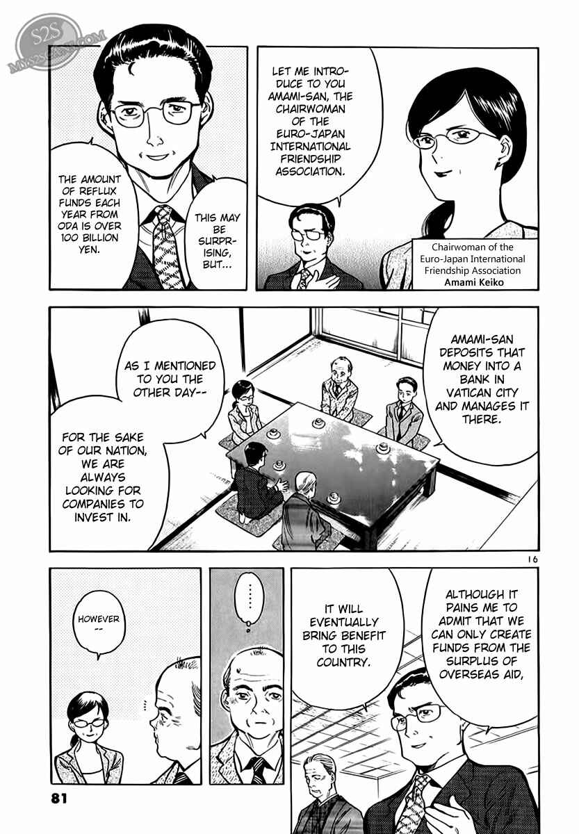 Kurosagi: The Black Swindler Chapter 47 - Page 16
