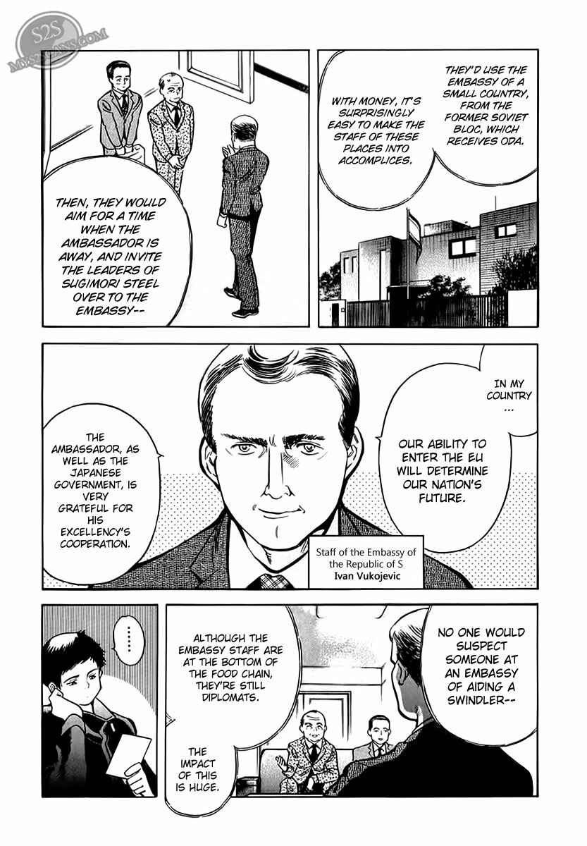Kurosagi: The Black Swindler Chapter 47 - Page 19
