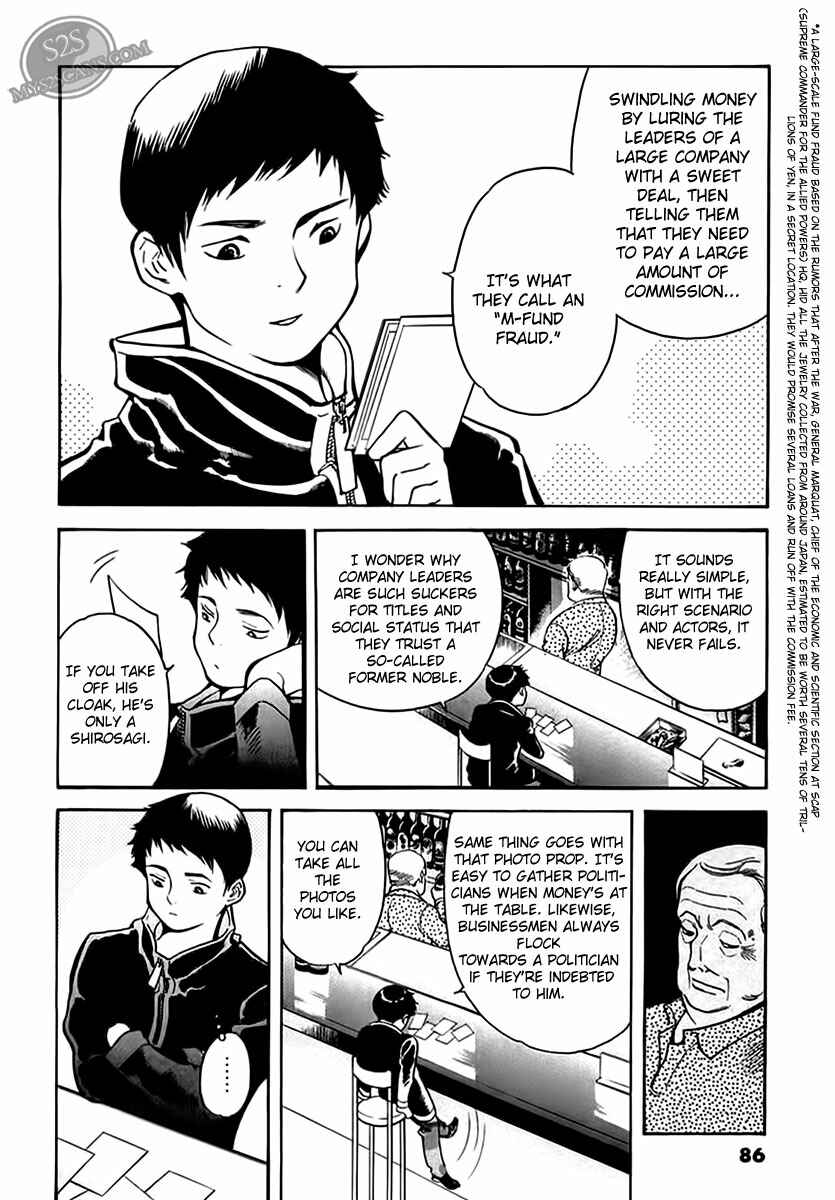 Kurosagi: The Black Swindler Chapter 47 - Page 21