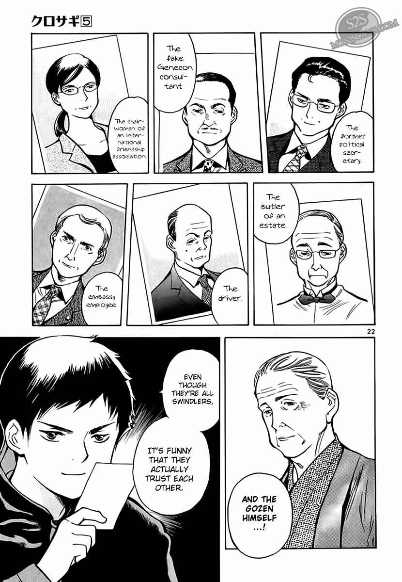 Kurosagi: The Black Swindler Chapter 47 - Page 22