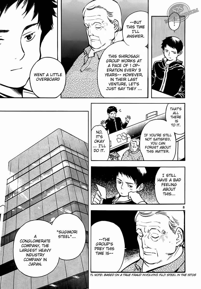 Kurosagi: The Black Swindler Chapter 47 - Page 8