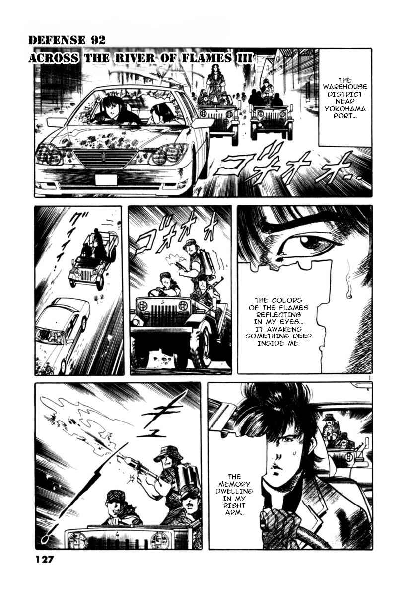 Yami no Aegis Chapter 92 - Page 1