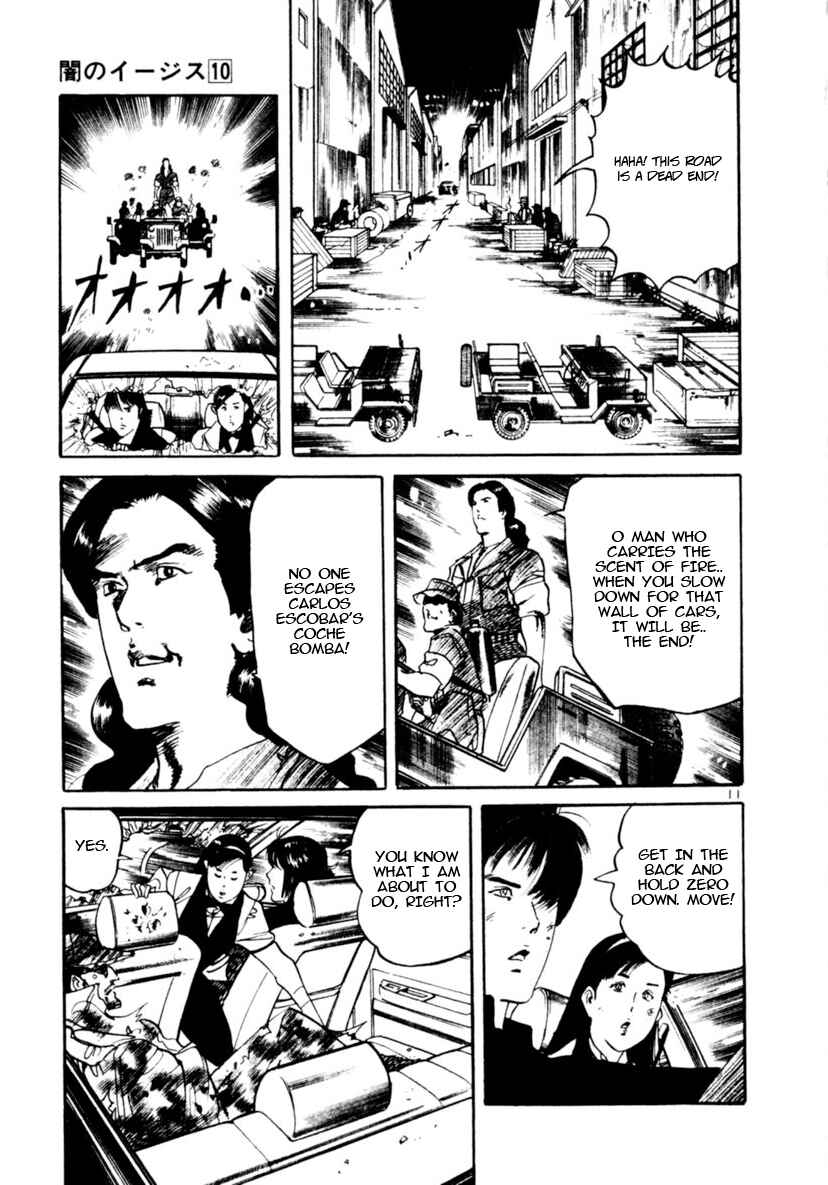 Yami no Aegis Chapter 92 - Page 11