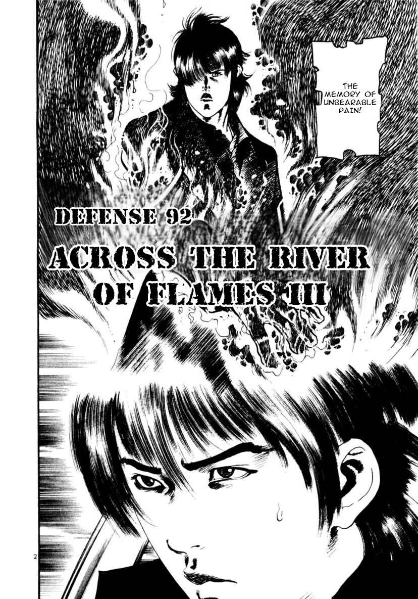 Yami no Aegis Chapter 92 - Page 2