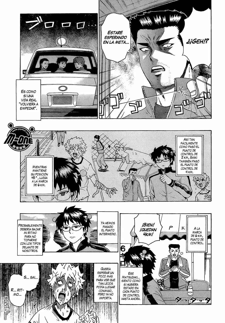 The Disastrous Life of Saiki K. Chapter 86 - Page 10