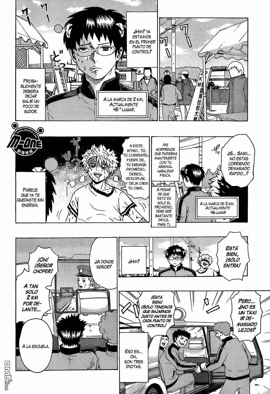 The Disastrous Life of Saiki K. Chapter 86 - Page 9