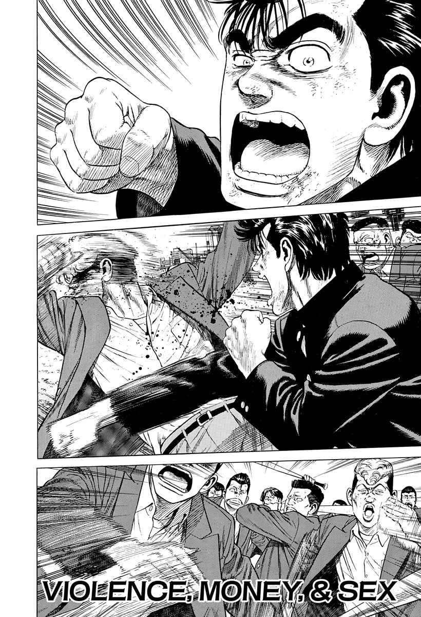 Rokudenashi Blues Chapter 411 - Page 1