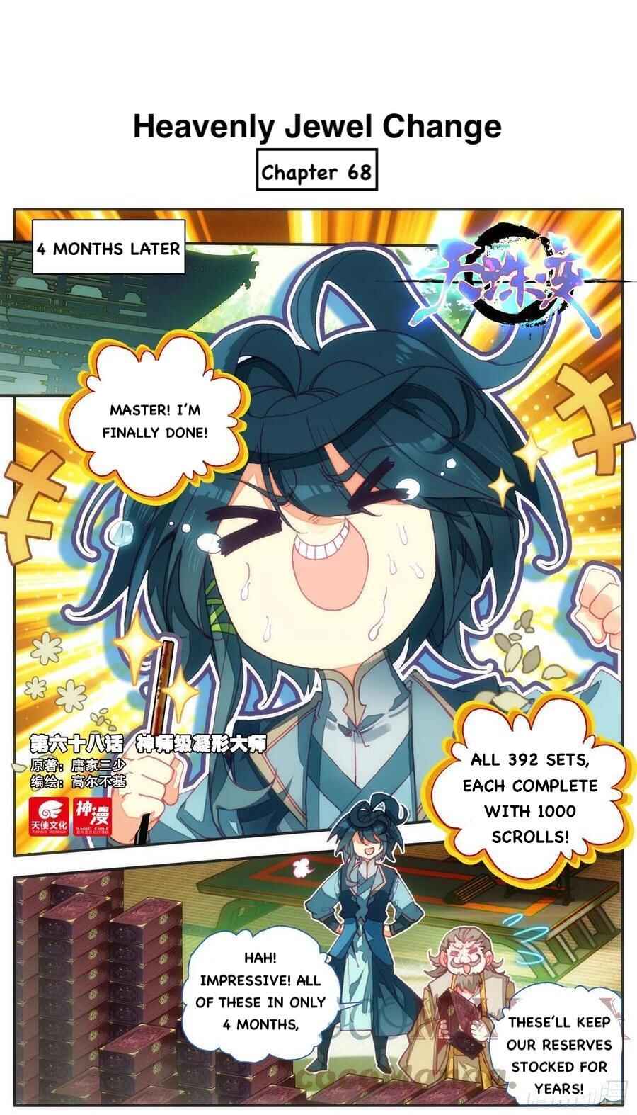 Heavenly Jewel Master Chapter 68 - Page 1