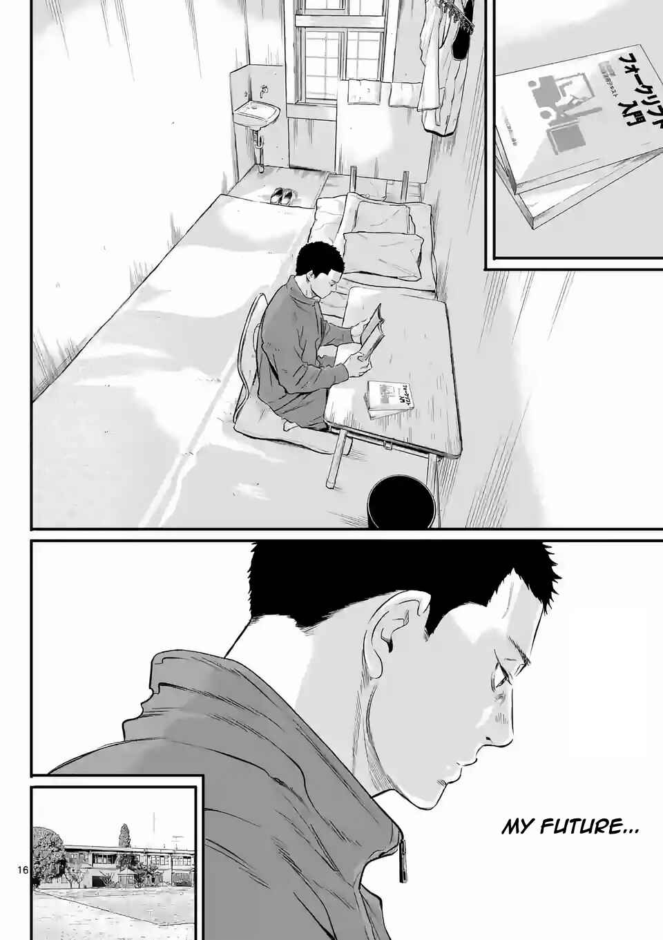 Juvenile Detention Center Ushijima-kun Chapter 1 - Page 16