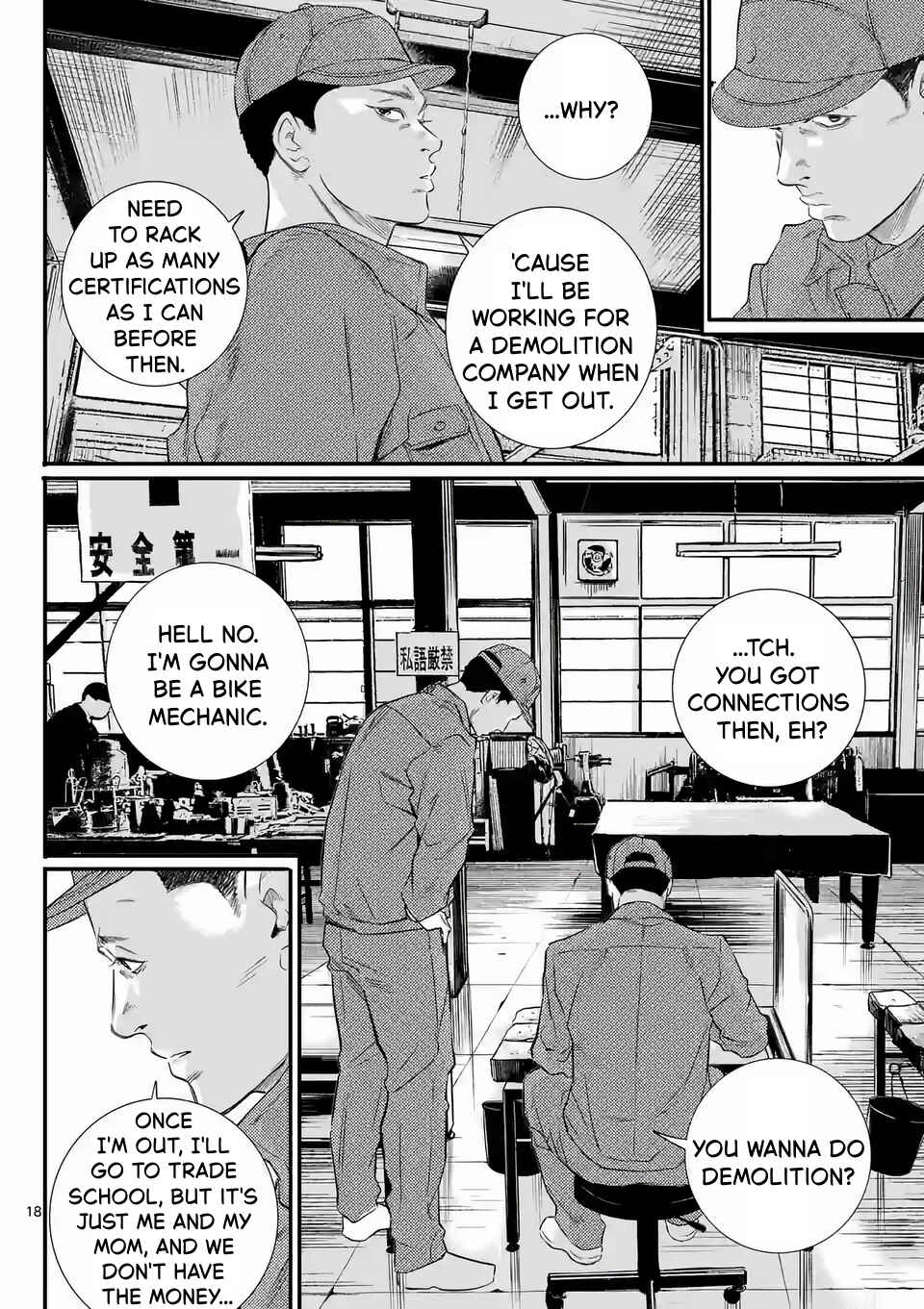 Juvenile Detention Center Ushijima-kun Chapter 1 - Page 18