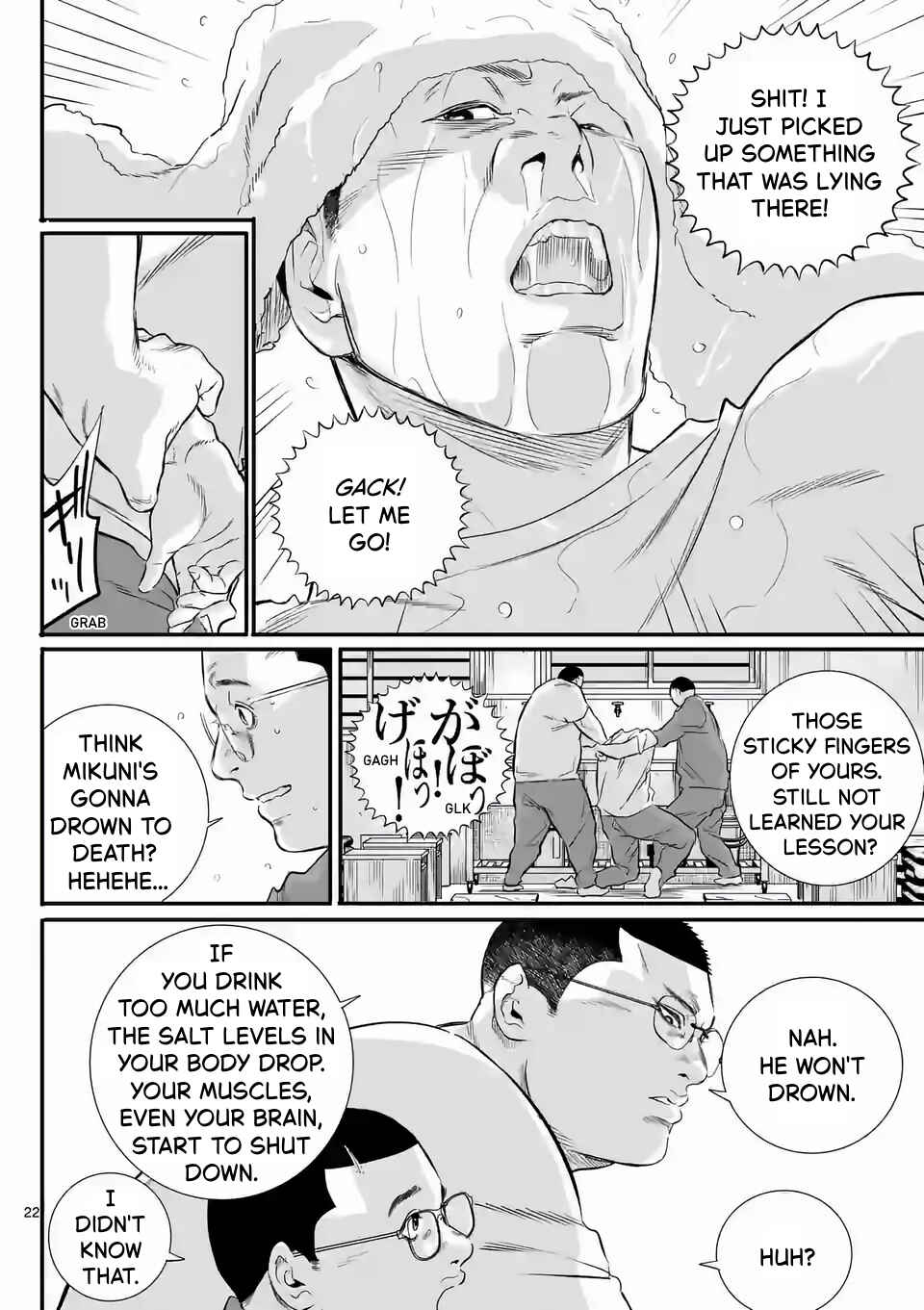 Juvenile Detention Center Ushijima-kun Chapter 1 - Page 22