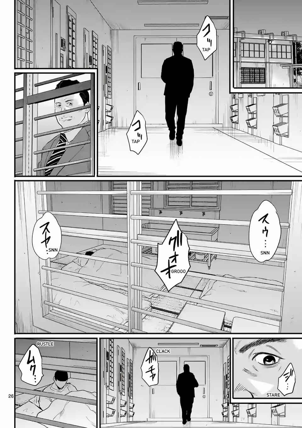 Juvenile Detention Center Ushijima-kun Chapter 1 - Page 26
