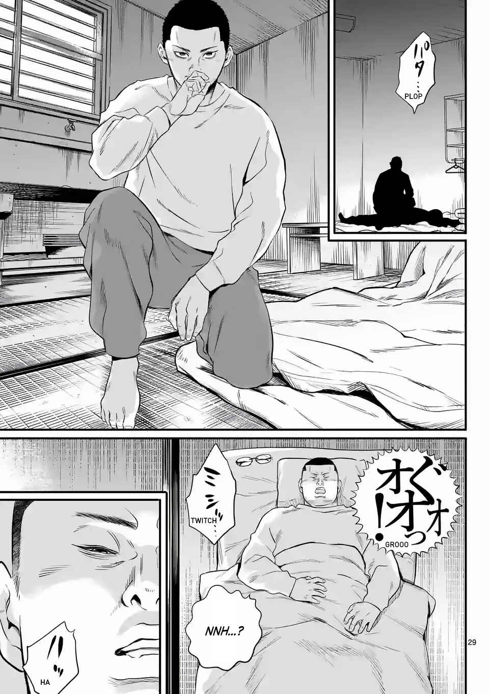 Juvenile Detention Center Ushijima-kun Chapter 1 - Page 29