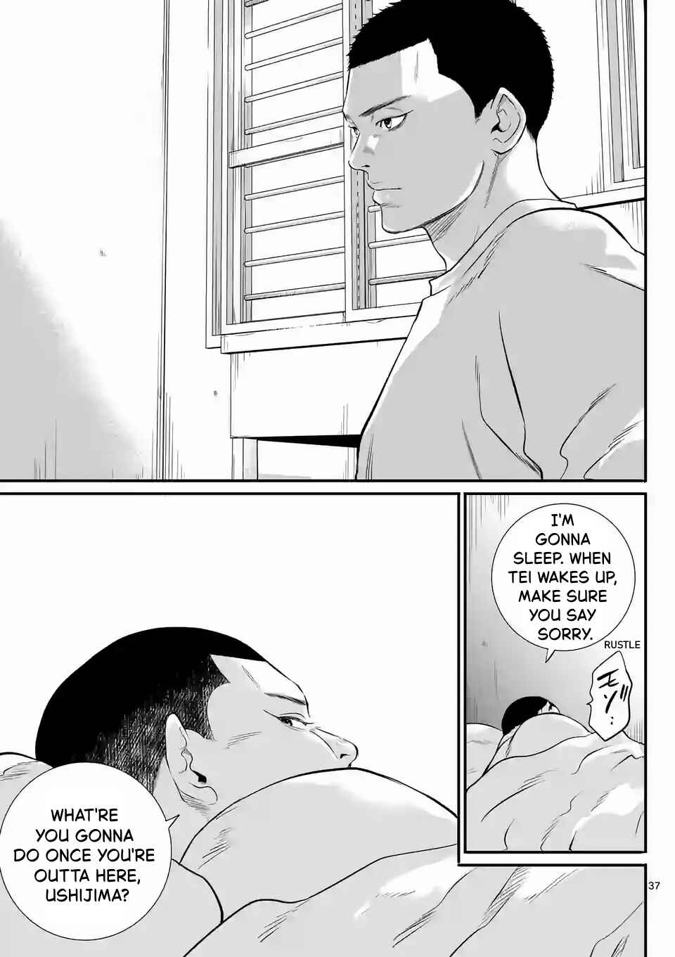 Juvenile Detention Center Ushijima-kun Chapter 1 - Page 37