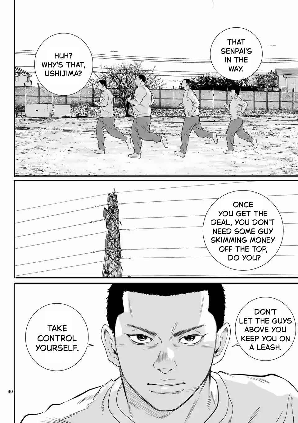 Juvenile Detention Center Ushijima-kun Chapter 1 - Page 40