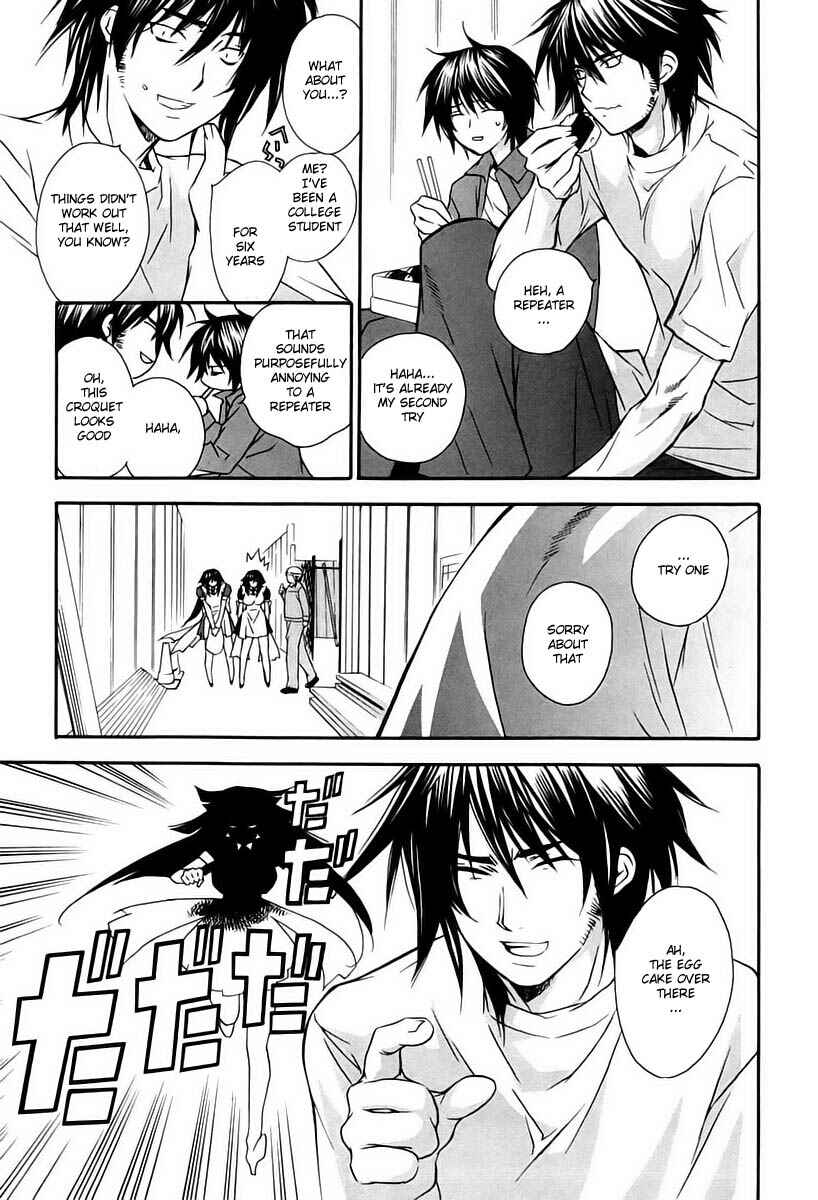 Sekirei Chapter 6 - Page 10