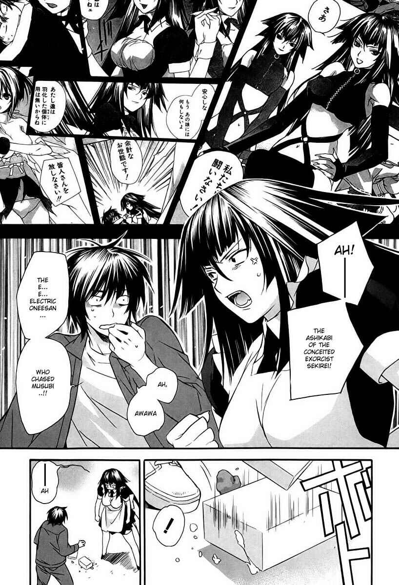 Sekirei Chapter 6 - Page 12