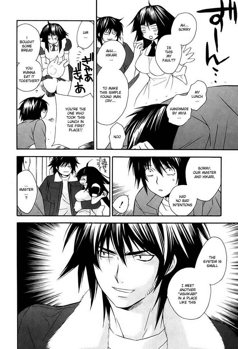 Sekirei Chapter 6 - Page 13