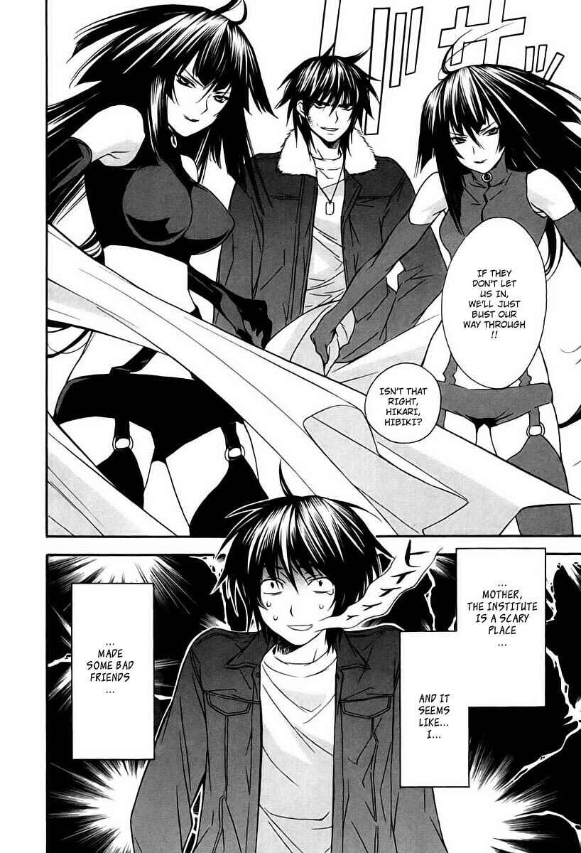 Sekirei Chapter 6 - Page 29