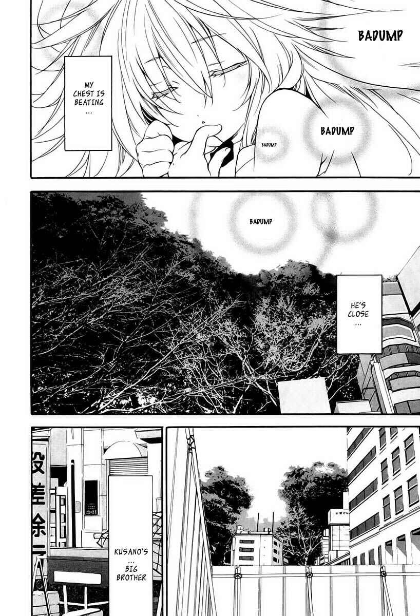 Sekirei Chapter 6 - Page 7