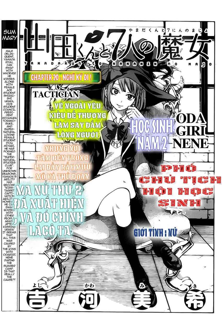 Yamada-kun to 7-nin no Majo Chapter 20 - Page 4