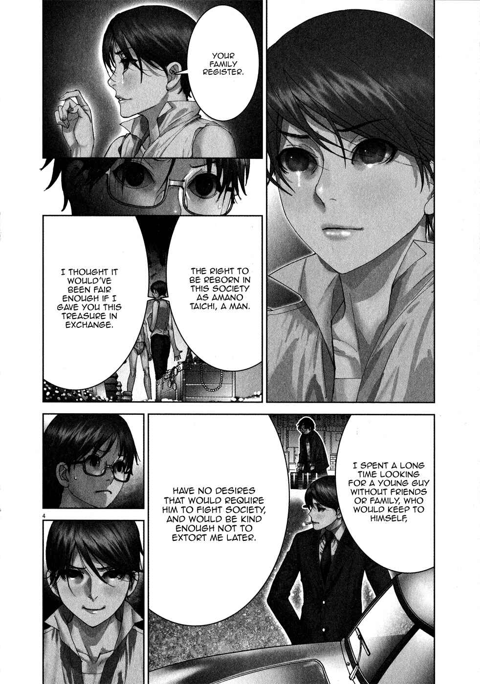 Yuureitou Chapter 65 - Page 4