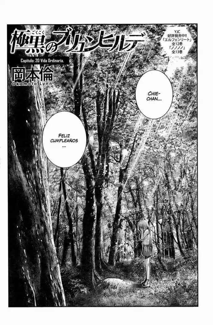 Gokukoku no Brynhildr Chapter 20 - Page 4