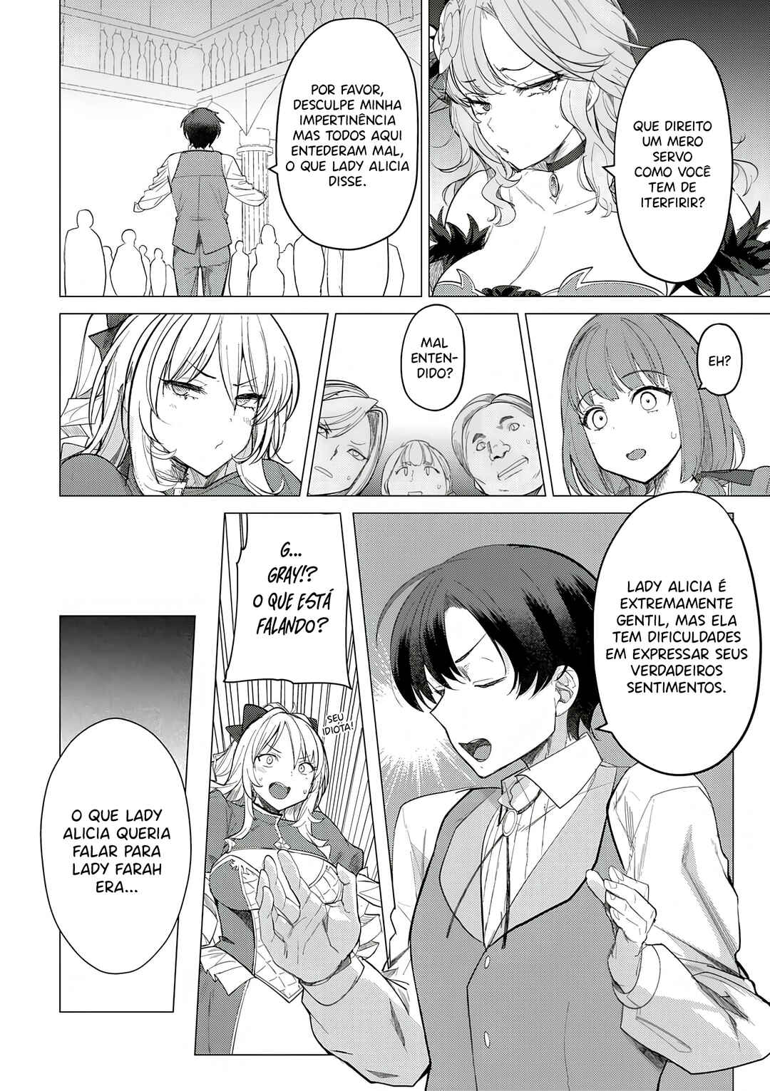 Hyouketsu Reijou-sama wo Follow Shitara, Mechamecha Dekiai Sareteshimatta Ken Chapter 2 - Page 17