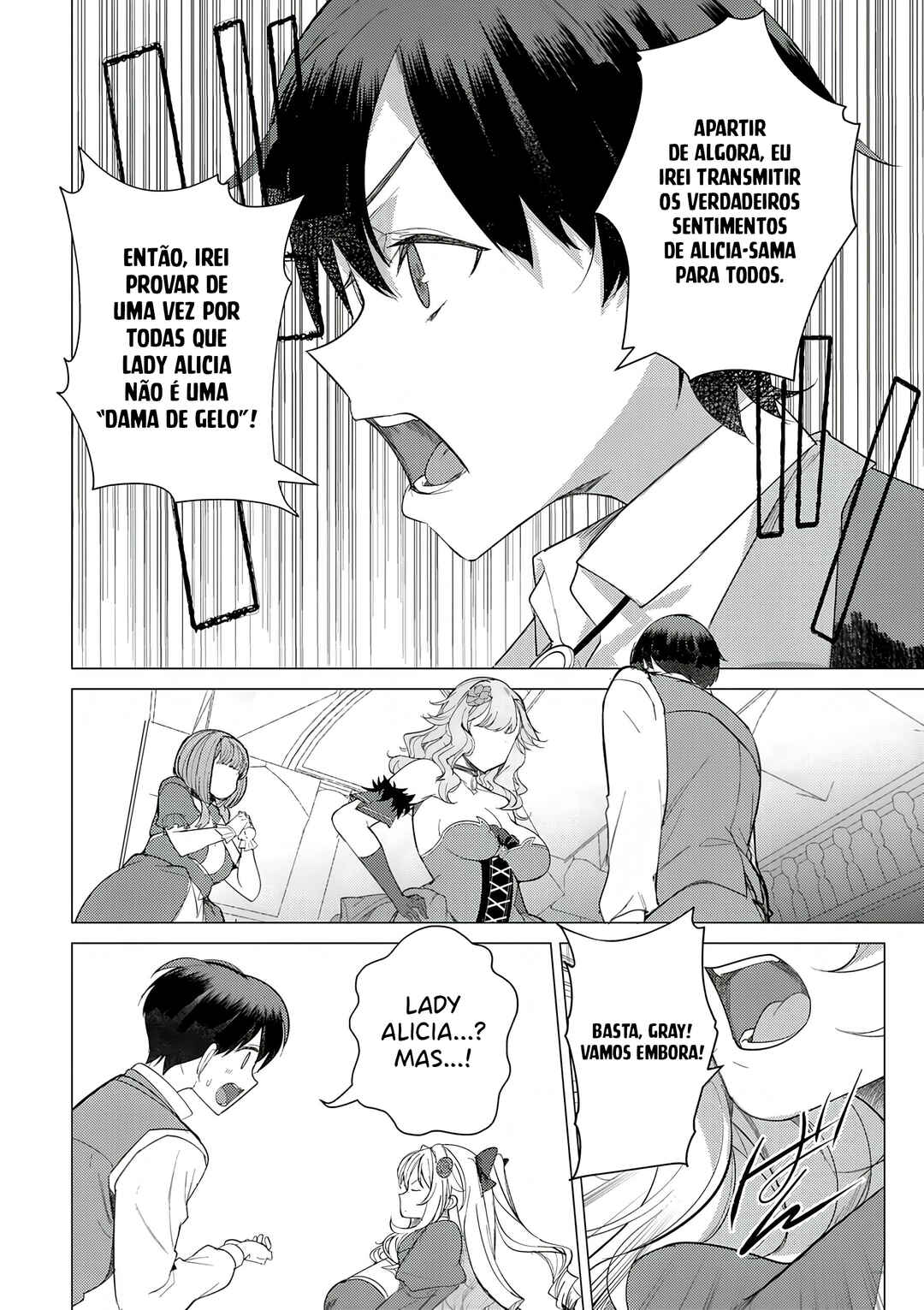 Hyouketsu Reijou-sama wo Follow Shitara, Mechamecha Dekiai Sareteshimatta Ken Chapter 2 - Page 23