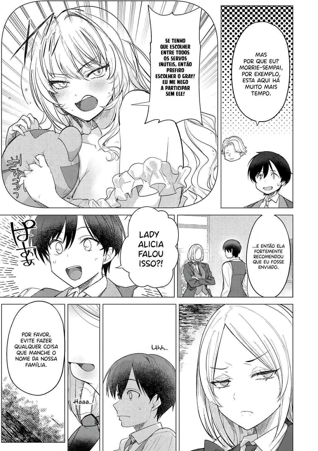Hyouketsu Reijou-sama wo Follow Shitara, Mechamecha Dekiai Sareteshimatta Ken Chapter 2 - Page 4