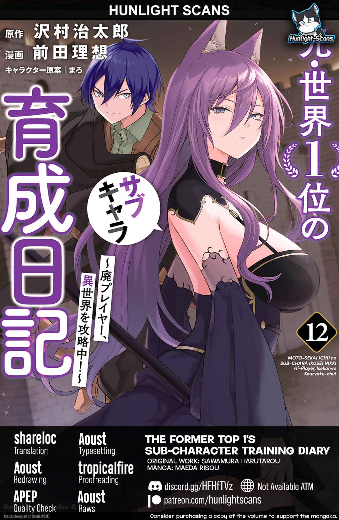 Moto-Sekai Ichii Sub-chara Ikusei Nikki: Hi-Player, Isekai wo Kouryaku-chu! Chapter 81 - Page 1