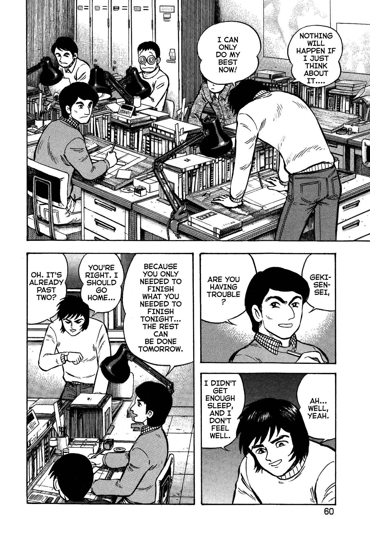 Gekiman! - Devilman Chapter Chapter 48 - Page 12
