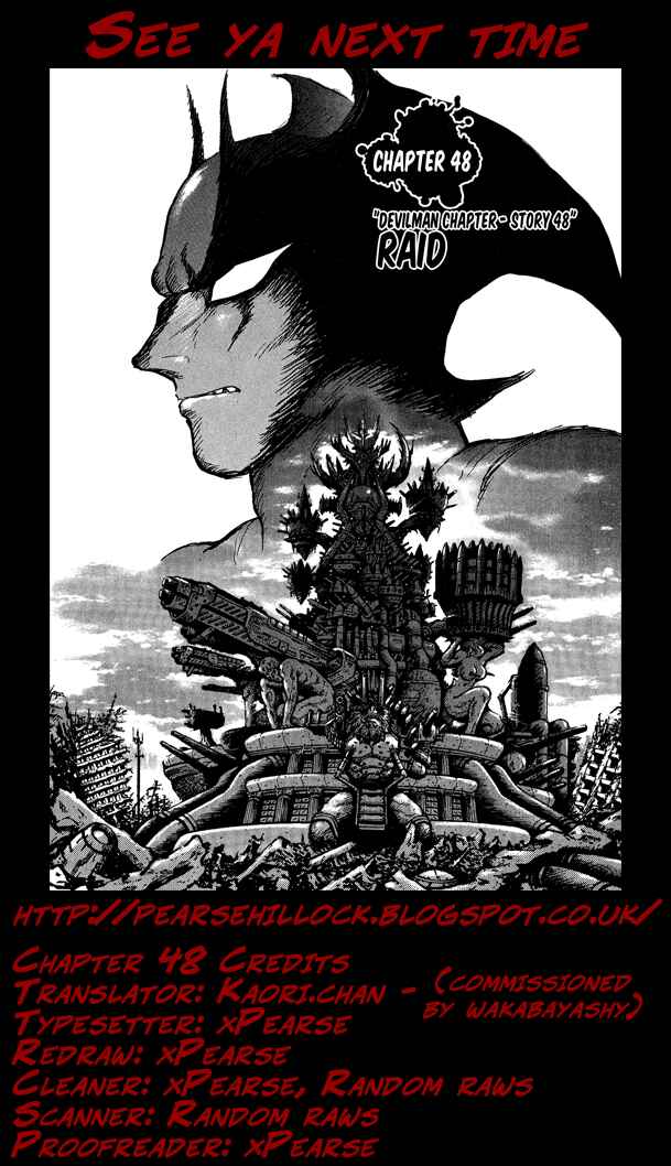 Gekiman! - Devilman Chapter Chapter 48 - Page 18