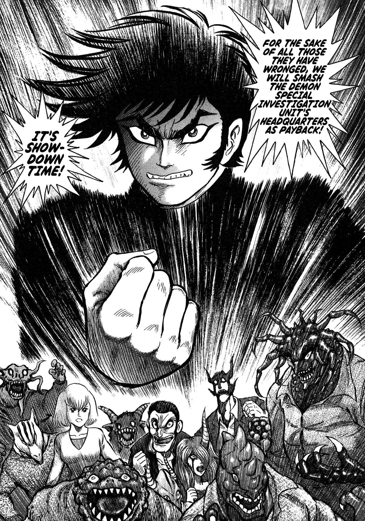 Gekiman! - Devilman Chapter Chapter 48 - Page 4