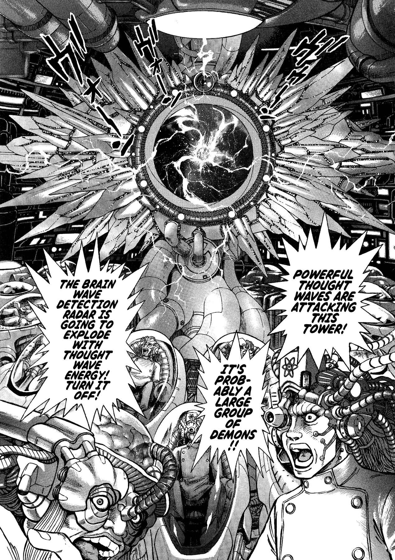Gekiman! - Devilman Chapter Chapter 48 - Page 6