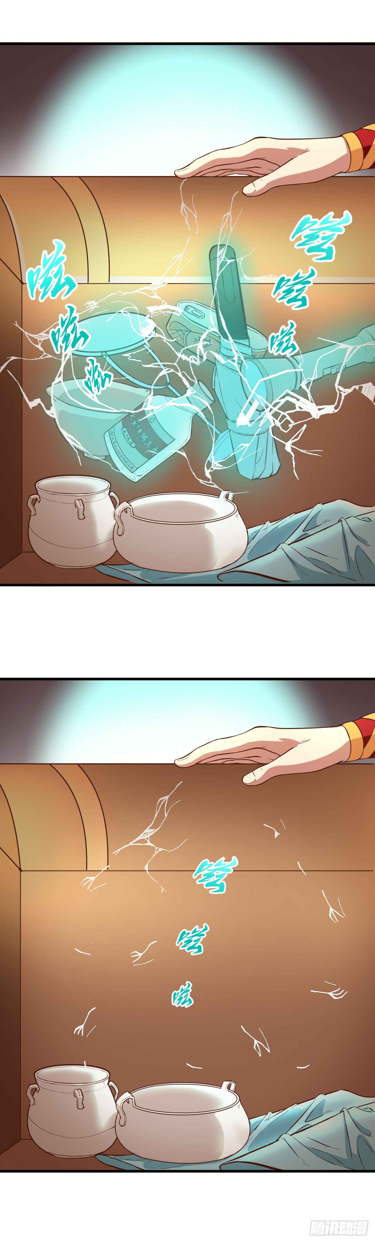 Starting From Today I'll Work as a City Lord Chapter 2 - Page 4