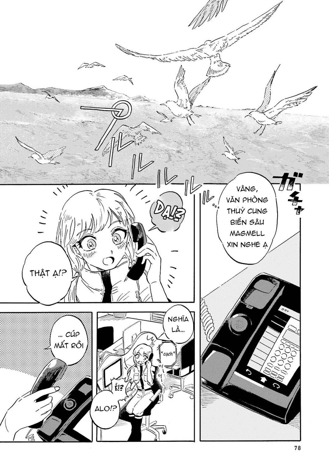 Magmell Shinkai Suizokukan Chapter 2 - Page 11