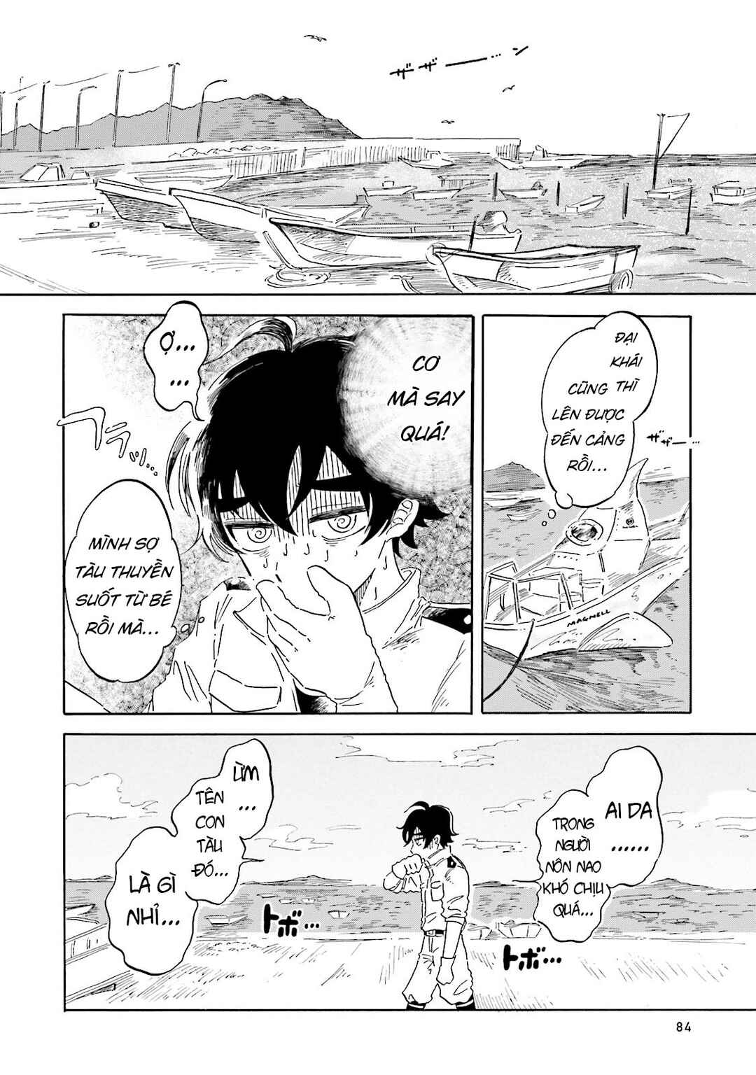 Magmell Shinkai Suizokukan Chapter 2 - Page 17