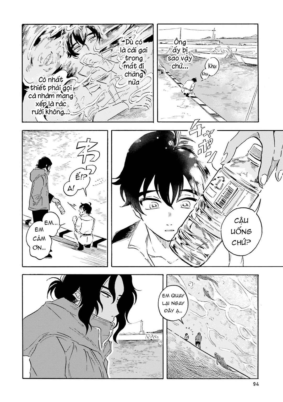 Magmell Shinkai Suizokukan Chapter 2 - Page 27