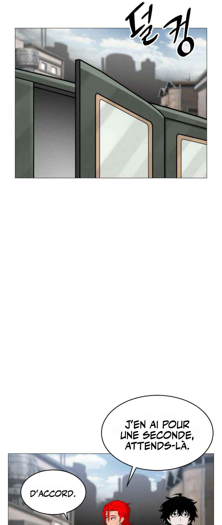 Colorist Chapter 5 - Page 19