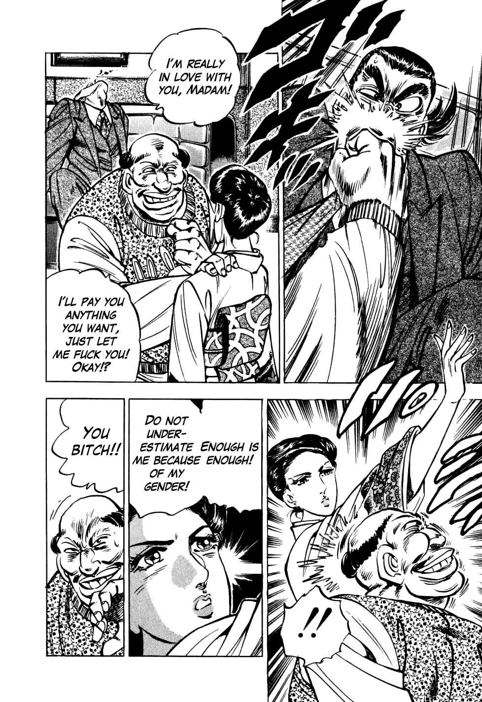 Seikimatsu Bakuroden Saga Chapter 17 - Page 10
